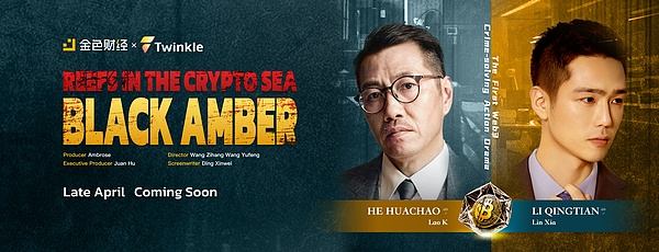 THORChain三季度成绩单：DeFi新贵如何玩转跨链金融