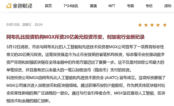 NFT投资指南：两条截然不同的财富之路