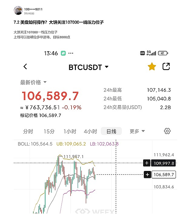 CoinW闪耀台北区块链周：一场不容错过的行业盛会
