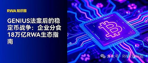 流支付领域再迎突破：Zebec薪酬系统正式接入Nautilus主网