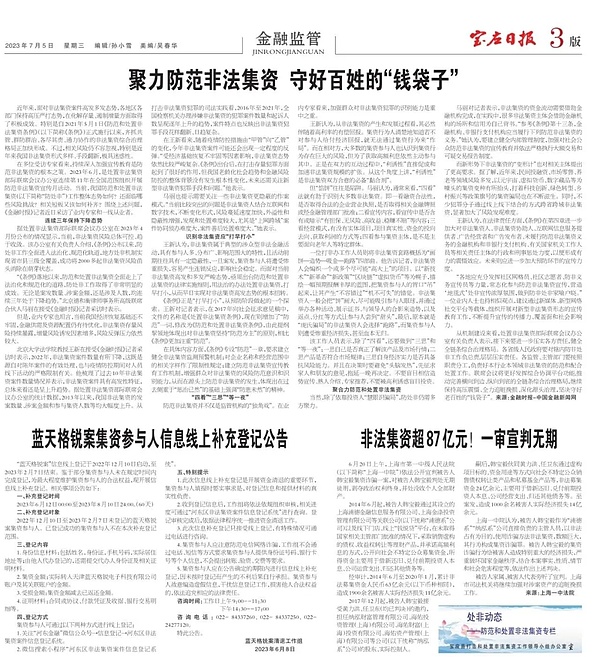 当加密理想撞上美国铁拳：我们正见证一个时代的终结