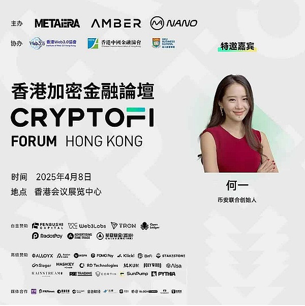 Solana能否突破200美元大关？一个区块链逆袭者的自白