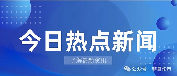 美元泡沫下，这位金融大咖为何疯狂押注白银和以太坊？