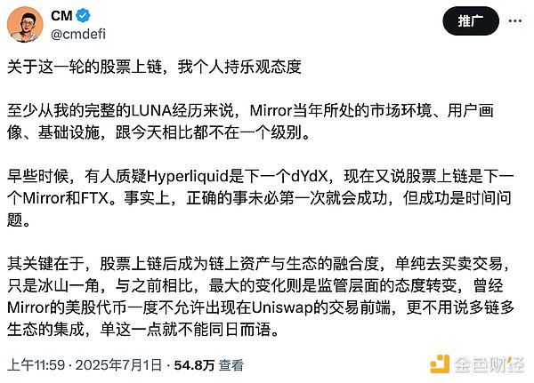 NFT门票：一场门票革命正在悄悄发生