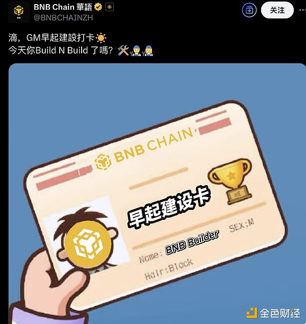新加坡再启数字金融野心：严监管下重振加密中心地位