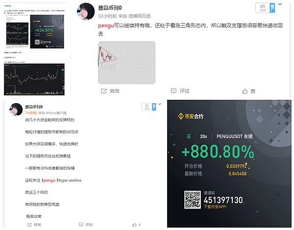 独家专访｜火币HTX资产负责人Jasper的淘金秘诀