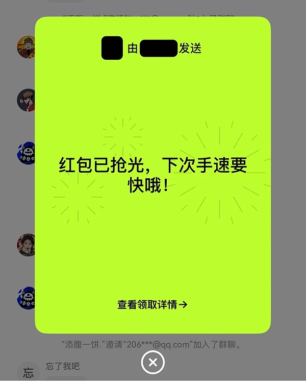 原子协议周记 | 2025年8月第2周：生态繁荣进行时