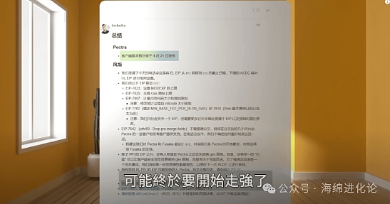 加密货币寒冬正是布局良机？资深投资人道破玄机