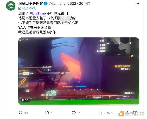 区块链创业者必看：不发币不融资的生存法则