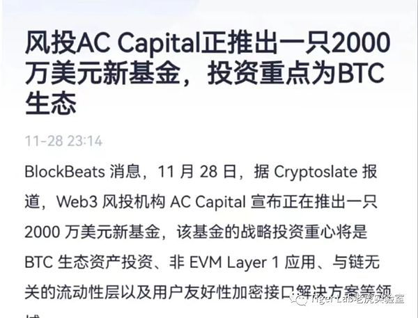 比特币：一场惊心动魄的财富冒险