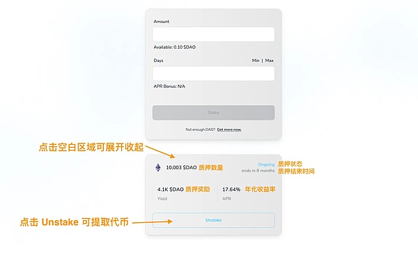 DeFi投资新风向：Foresight Ventures的投资逻辑大揭秘