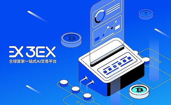 虚拟货币涉案处置：我在北京看到的创新实践