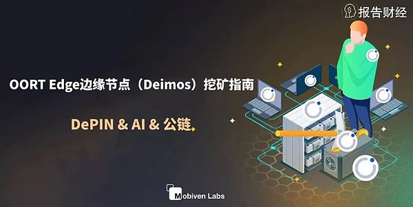 11月比特币行情展望：历史会重演还是市场将反转？