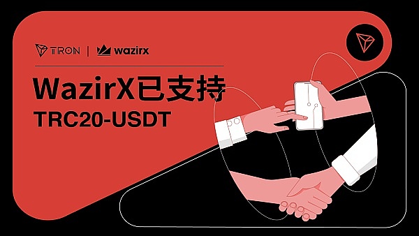 DePIN崛起背后：去中心化基建能否颠覆传统？