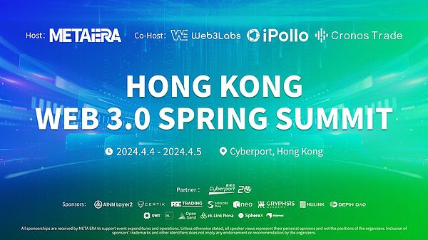 当金融遇上区块链：一位从业者眼中的DeFi革命