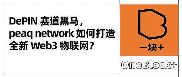 DeFi寒冬已过？这些币种或将迎来春天