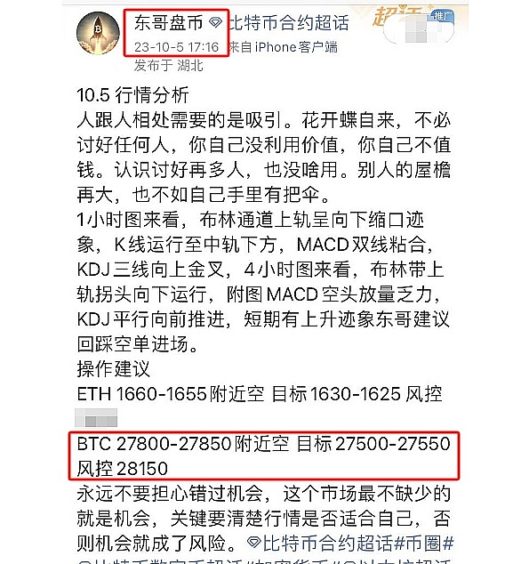 为什么说流动性是数字货币交易的命脉？ChainStar给出了完美答案