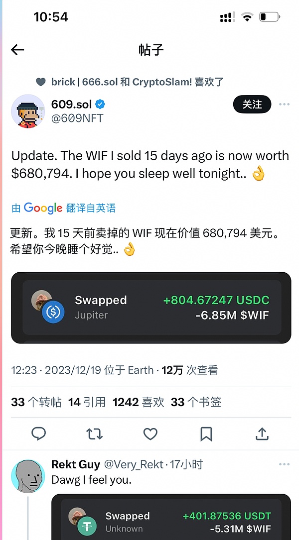 当TWT遇上Web3：一次颠覆传统支付的金融革命
