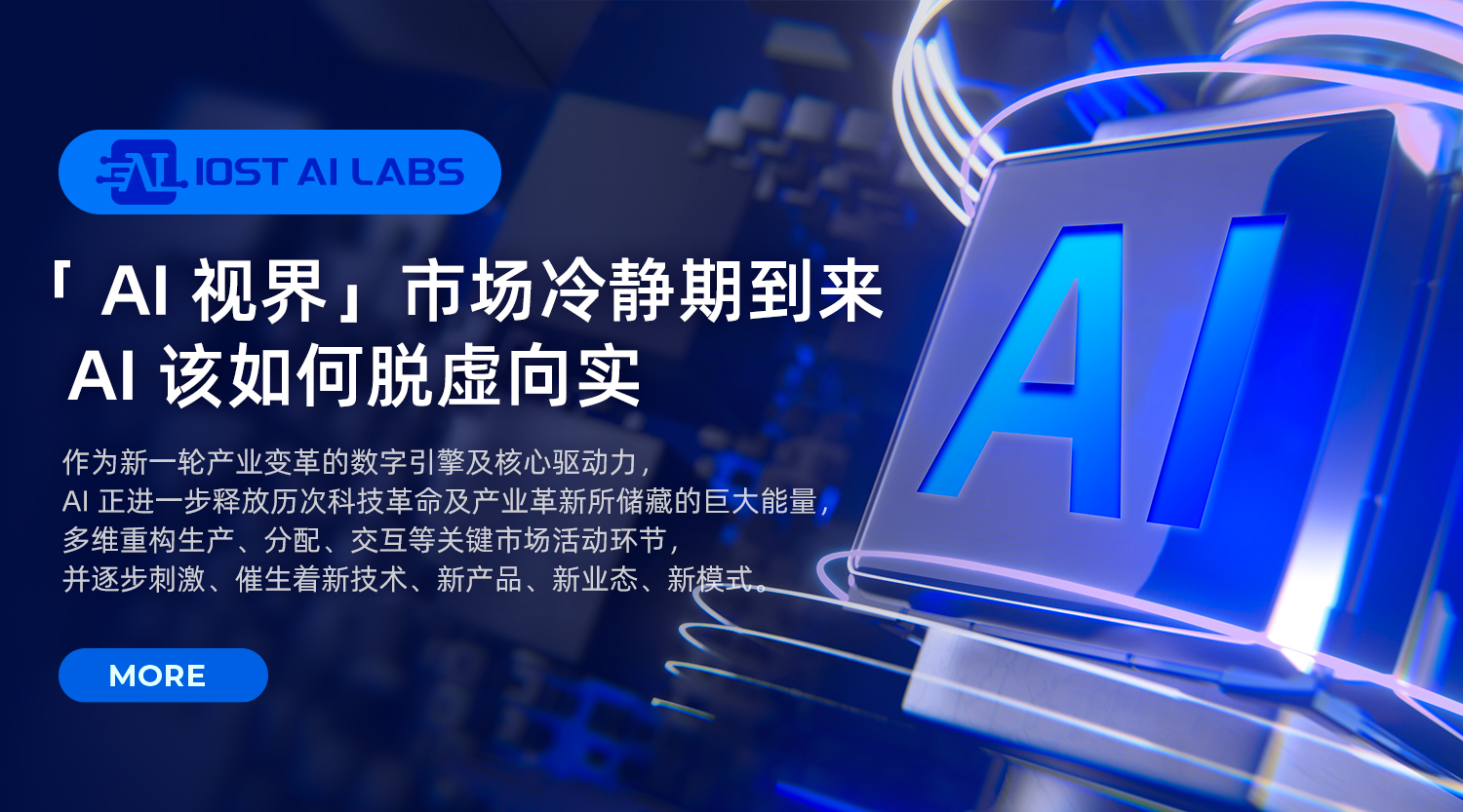 比特币生态爆发在即：CHAX能否成为OKX上的新星？
