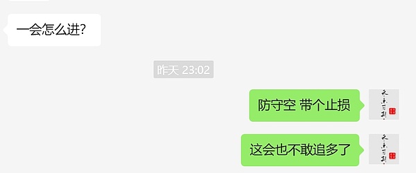 币圈战况实录：8月4日BTC多空角力白热化 ETH反弹能否持续？