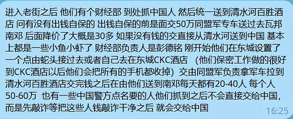 SEC内部文件流出：比特币ETF审批进入关键阶段