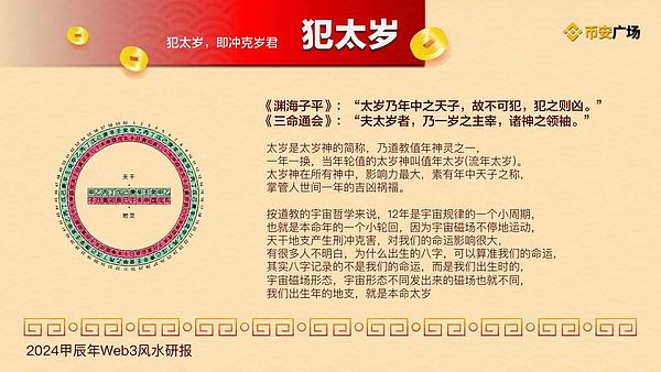 Web3钱包革命：从技术噩梦到人性化体验的蜕变之路