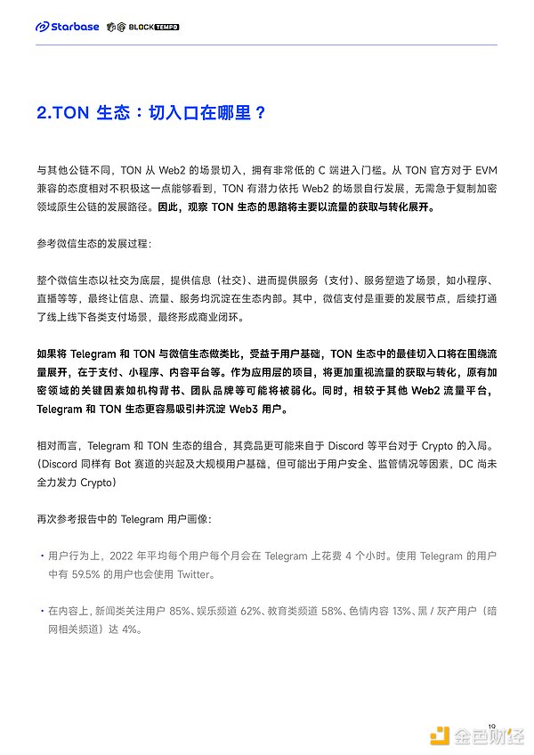 Uniswap深度解析：这个去中心化交易所为何值得你关注