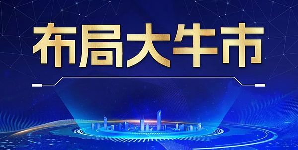 比特币昨日惊魂插针，今日多头还能继续狂欢吗？