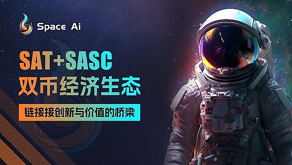 加密货币市场再现疯狂：比特币冲击新高，以太坊或将腾飞