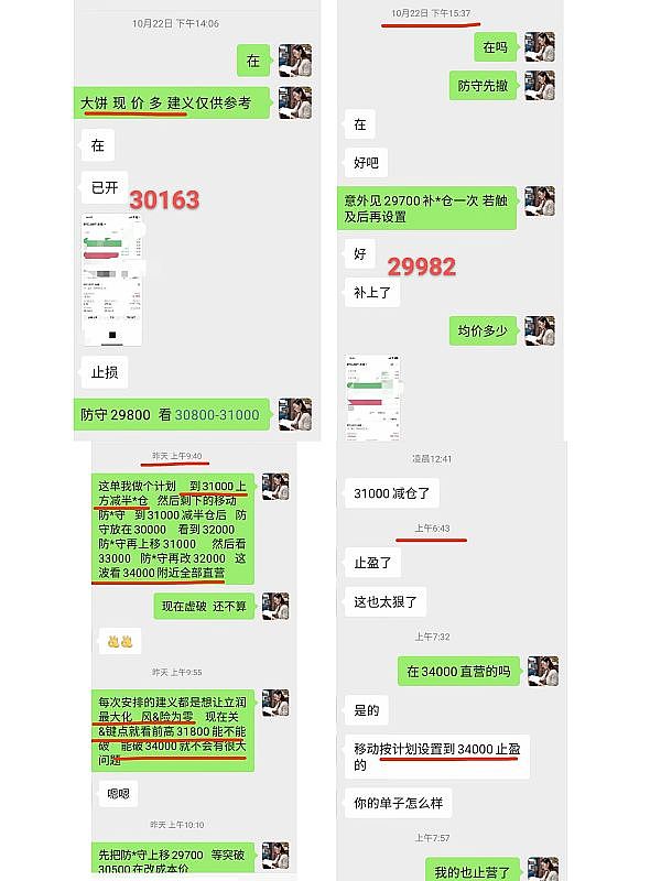 Messari主网峰会的10个深刻启示：寒冬中的加密曙光