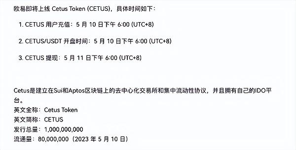 Meme币江湖风云再起：CAL的复仇者联盟能否撼动SHIB王朝？