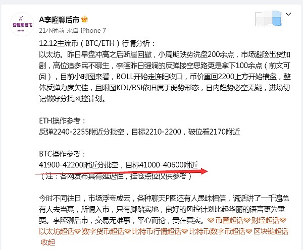 市场微调背后：投资心态的微妙变化