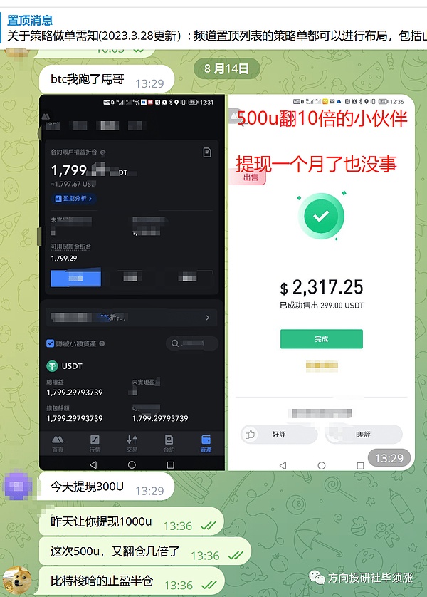 Web3创投圈的新加坡之夜：一场改变未来的思想盛宴
