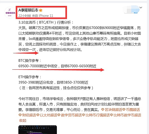 当华尔街老钱遇上区块链新贵：一场金融基础设施的悄悄革命