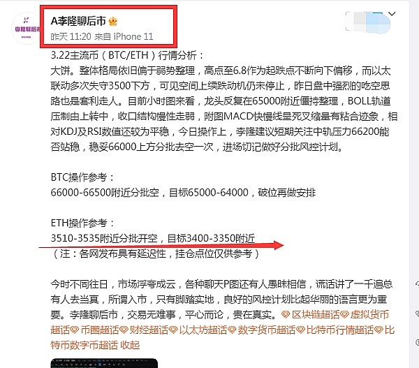 FTX债务迷局：34亿美元加密资产背后的市场百态
