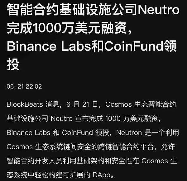 FLOKI币强势上涨背后：TokenFi即将登场引发的市场狂欢