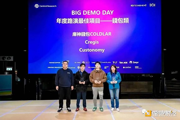 Web3盛会TOKEN2049新加坡站点燃加密圈热情