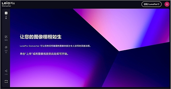 De.Fi 2.0为何成为加密圈的香饽饽？深度剖析其火爆市场的关键原因