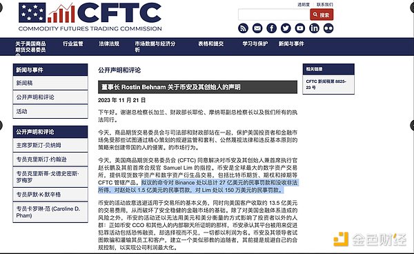 当Meme遇上金融：Bags平台的疯狂实验与潜在陷阱