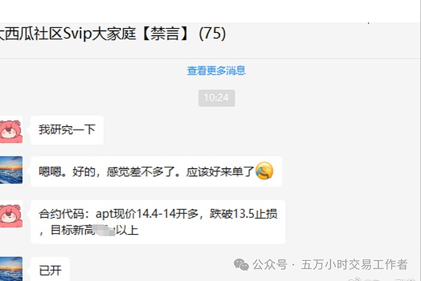 美国政府把GDP数据搬上区块链？这事儿没你想的那么简单