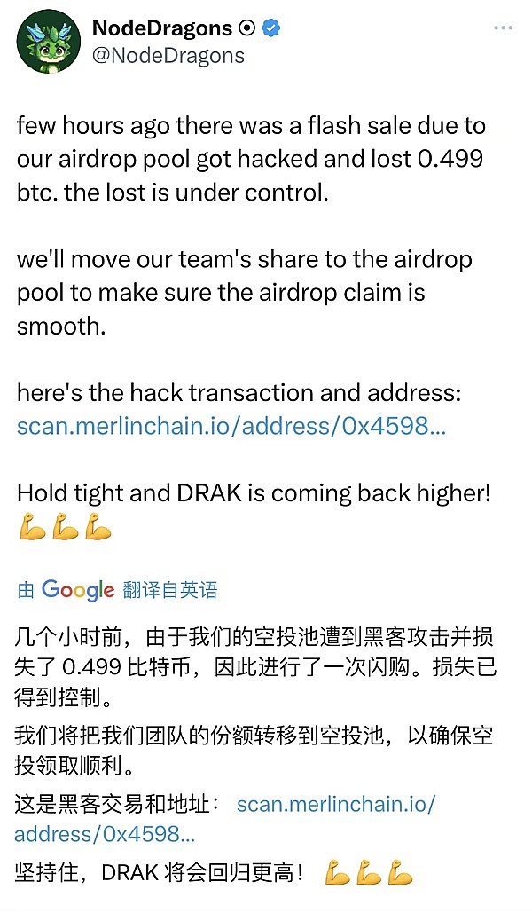 做市商圈地震！DWF Labs遭同行集体抵制 创始人霸气回怼