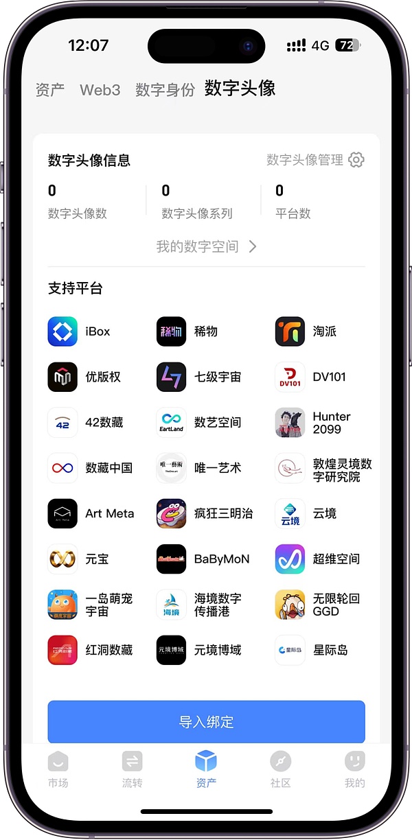 香港数码港130万补贴攻略：一个80后创业者的真实经历
