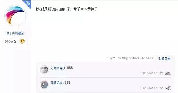 BAKE币逆势大涨！这个DeFi黑马凭什么单日暴涨11%？