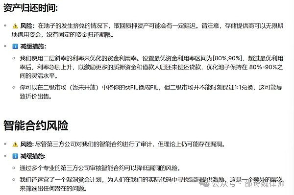 11月29日加密货币晨报：比特币暴力拉升近4%，市场风向变了？