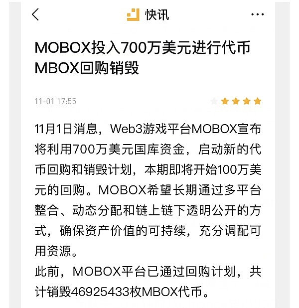 惊人！这平台比特币算力销售竟破百万大关