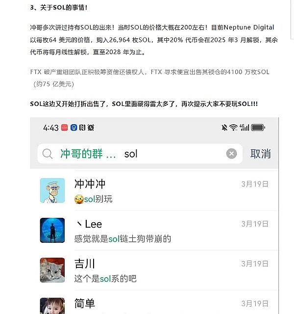 原油价格持续探底：几家欢喜几家愁