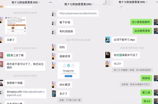 BC科技的绝地反击：牌照红利还是资本游戏？