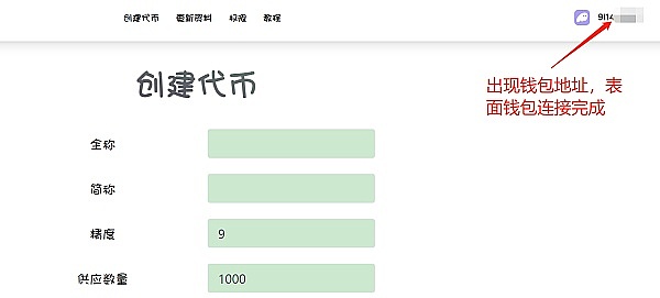 2024香港Web3嘉年华重磅回归！四月相约亚洲金融中心