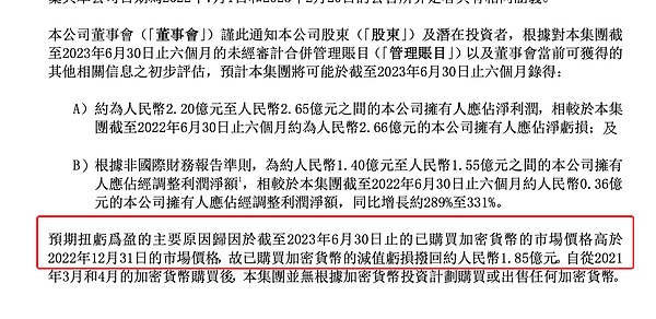 孙宇晨再获行业认可：这位加密大佬凭什么频频获奖？