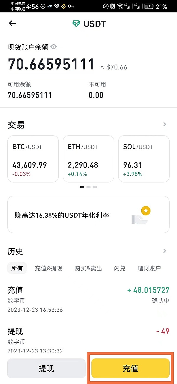 Polygon的2023变革之路：从低调蓄力到ZKRollup领跑者